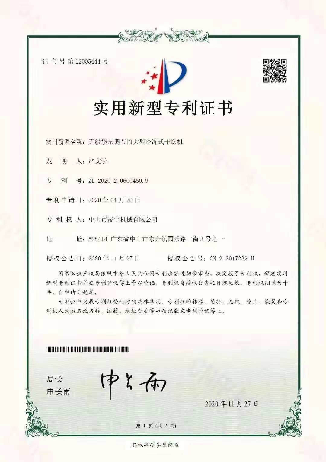 种类2-23